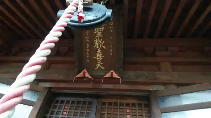 弘明寺のその他建物