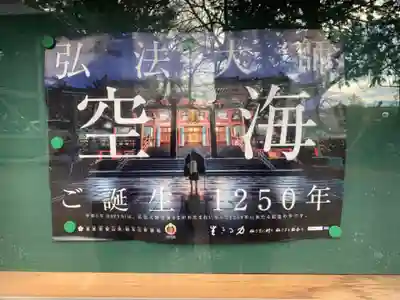 長谷寺のその他建物