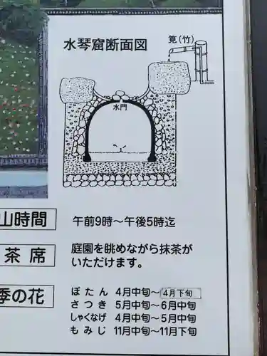 當麻寺西南院(奈良県)