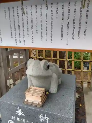 三社神社の狛犬