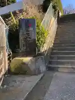 正光寺のその他建物