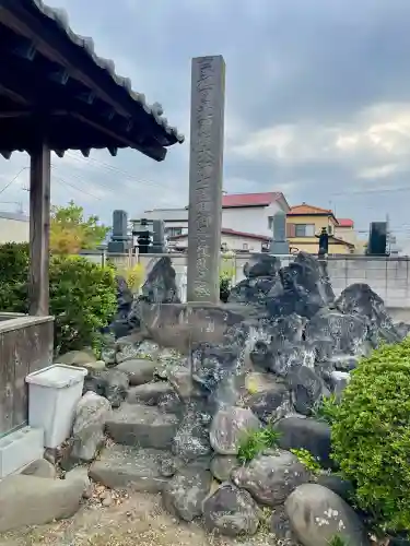 九品寺(群馬県)
