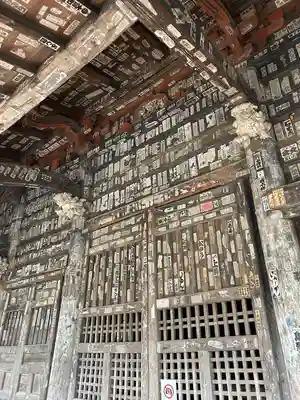 佐竹寺(茨城県)