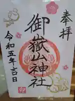 巫女さんが初めて消しゴムはんこに挑戦
二匹のうさぎが可愛いです。