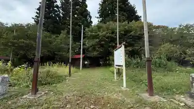 帯沢観音堂(福島県)