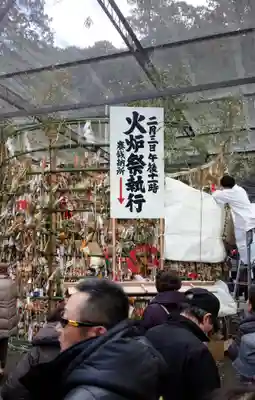 吉田神社のお祭り