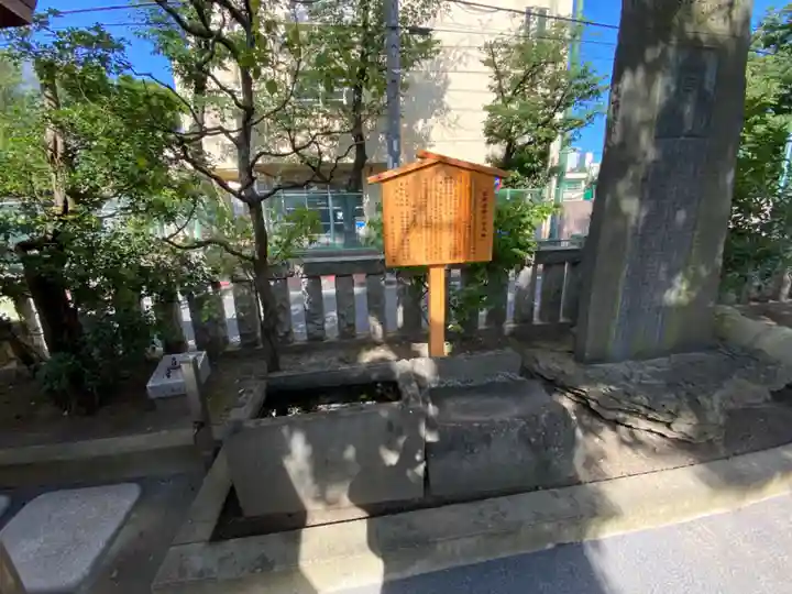 お三の宮日枝神社の手水舎