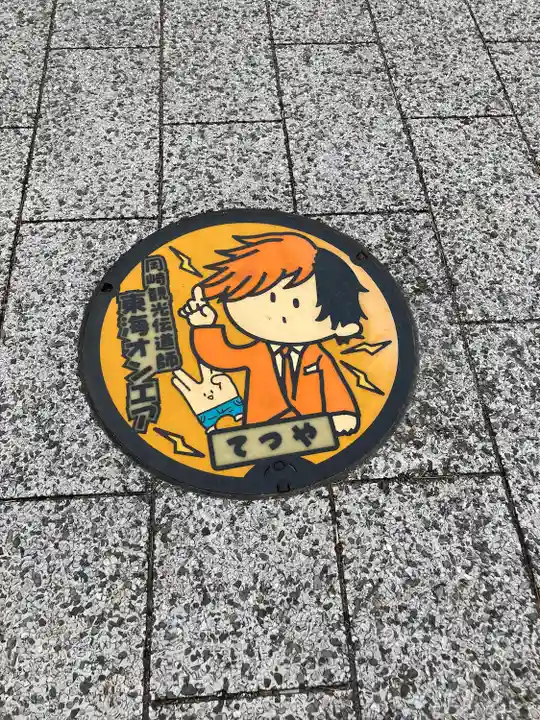 龍城神社(愛知県)