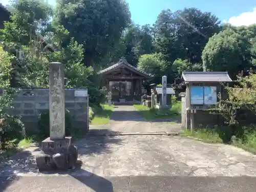 極楽寺(愛知県)