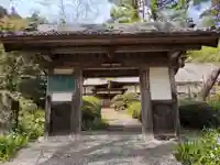 霊山院(埼玉県)