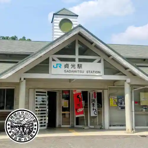 松尾神社(徳島県)
