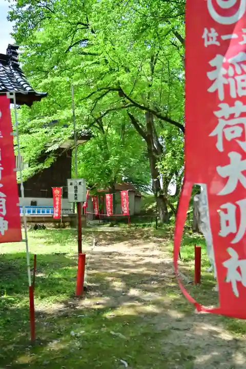 安禅寺(新潟県)