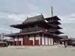 四天王寺(大阪府)