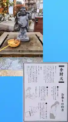 太上神社の像
