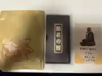 羅漢寺の{uncategorized: "未分類", other: "その他", undefined: "問題あり", building: "その他建物", grave: "お墓", sacred_gate: "鳥居", guardian: "狛犬", statue: "像", buddha: "仏像", history: "歴史", nature: "自然", garden: "庭園", animal: "動物", pagoda: "塔", temizu: "手水舎", mountain_gate: "山門・神門", sanctuary: "本殿・本堂", subordinate: "末社・摂社", art: "芸術", scenery: "景色", jizo: "地蔵", ema: "絵馬", goshuin: "御朱印", omikuji: "おみくじ", items: "授与品その他", amulet: "お守り", goshuincho: "御朱印帳", eats: "食事", festival: "お祭り", votive_dance: "神楽", shichigosan: "七五三参", wedding: "結婚式", experience: "体験その他", initially: "初詣", around: "周辺", anti_infection: "感染症対策"}