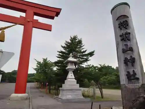 樽前山神社のその他建物