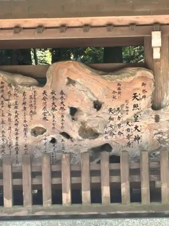 天岩戸神社(宮崎県)