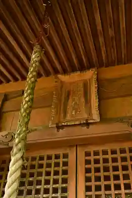篠山神社(愛媛県)