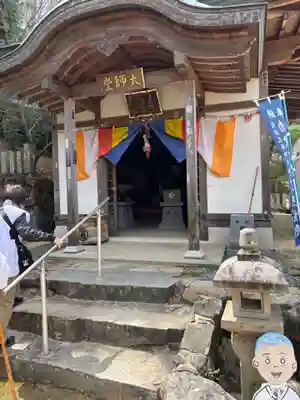 三暁庵(香川県)