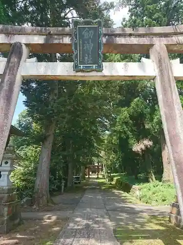 劒神社の鳥居