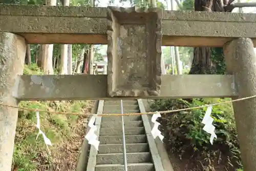 阿久津「田村神社」（郡山市阿久津町）旧社名：伊豆箱根三嶋三社の鳥居