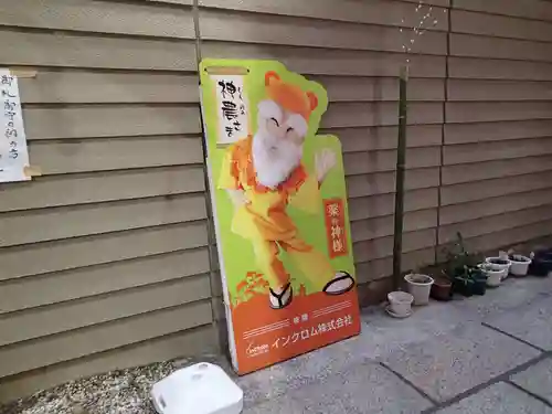 少彦名神社のその他建物