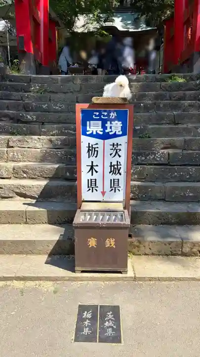 鷲子山上神社の{uncategorized: "未分類", other: "その他", undefined: "問題あり", building: "その他建物", grave: "お墓", sacred_gate: "鳥居", guardian: "狛犬", statue: "像", buddha: "仏像", history: "歴史", nature: "自然", garden: "庭園", animal: "動物", pagoda: "塔", temizu: "手水舎", mountain_gate: "山門・神門", sanctuary: "本殿・本堂", subordinate: "末社・摂社", art: "芸術", scenery: "景色", jizo: "地蔵", ema: "絵馬", goshuin: "御朱印", omikuji: "おみくじ", items: "授与品その他", amulet: "お守り", goshuincho: "御朱印帳", eats: "食事", festival: "お祭り", votive_dance: "神楽", shichigosan: "七五三参", wedding: "結婚式", experience: "体験その他", initially: "初詣", around: "周辺", anti_infection: "感染症対策"}