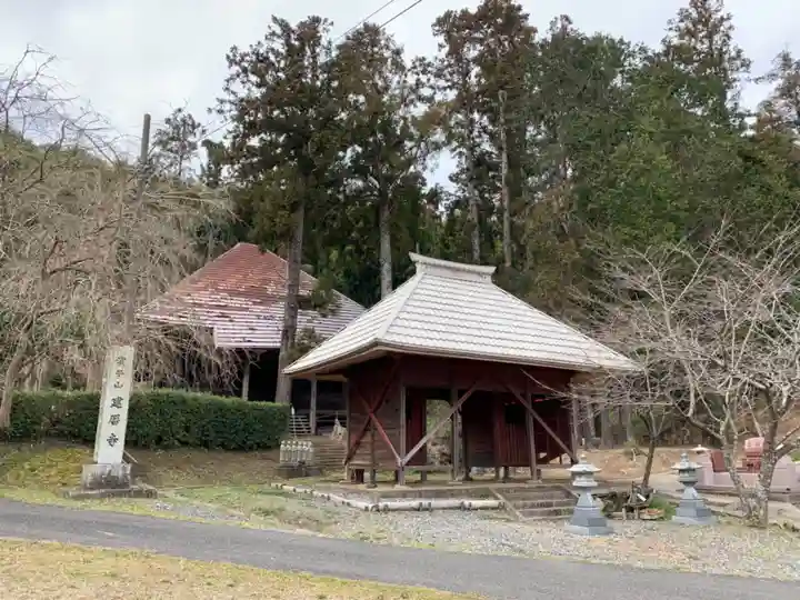 建暦寺のその他建物