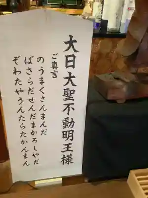 一畑山薬師寺 名古屋別院のその他建物