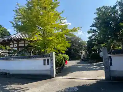 観音院(大阪府)