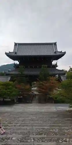 くろ谷 金戒光明寺の山門