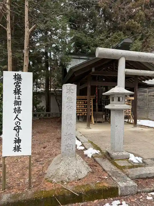 盛岡八幡宮(岩手県)