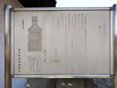 大行院神明殿の{uncategorized: "未分類", other: "その他", undefined: "問題あり", building: "その他建物", grave: "お墓", sacred_gate: "鳥居", guardian: "狛犬", statue: "像", buddha: "仏像", history: "歴史", nature: "自然", garden: "庭園", animal: "動物", pagoda: "塔", temizu: "手水舎", mountain_gate: "山門・神門", sanctuary: "本殿・本堂", subordinate: "末社・摂社", art: "芸術", scenery: "景色", jizo: "地蔵", ema: "絵馬", goshuin: "御朱印", omikuji: "おみくじ", items: "授与品その他", amulet: "お守り", goshuincho: "御朱印帳", eats: "食事", festival: "お祭り", votive_dance: "神楽", shichigosan: "七五三参", wedding: "結婚式", experience: "体験その他", initially: "初詣", around: "周辺", anti_infection: "感染症対策"}