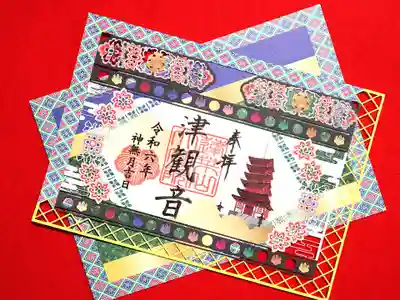 津観音(三重県)