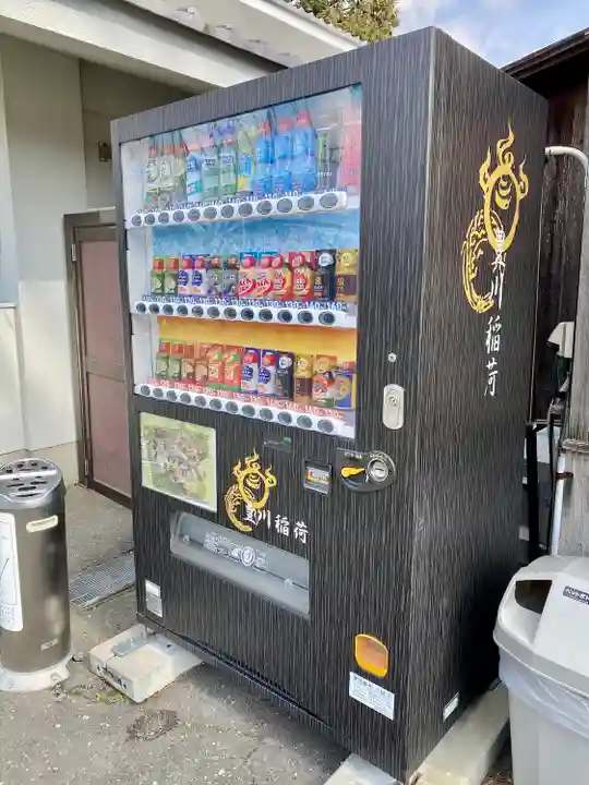 豊川閣 妙厳寺の周辺