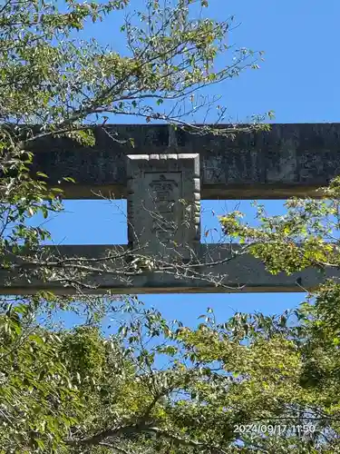 宝満宮竈門神社(福岡県)