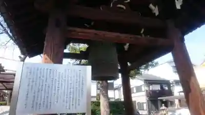 勝龍寺のその他建物