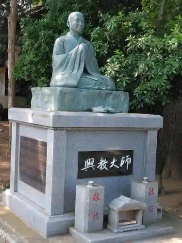 （石井）大智寺(埼玉県)