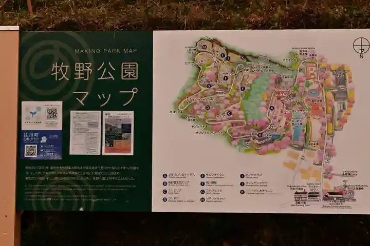 金峰神社(高知県)