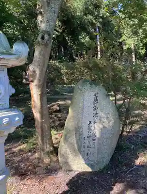 伊奈冨神社(三重県)