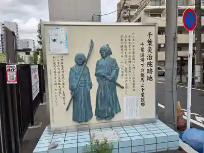 白幡八幡神社(東京都)