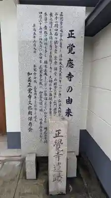 東之坊(大阪府)