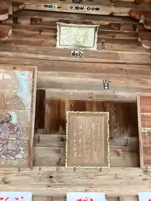 法楽寺(兵庫県)