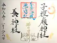 子檀嶺神社(長野県)