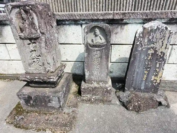 慈福院(栃木県)