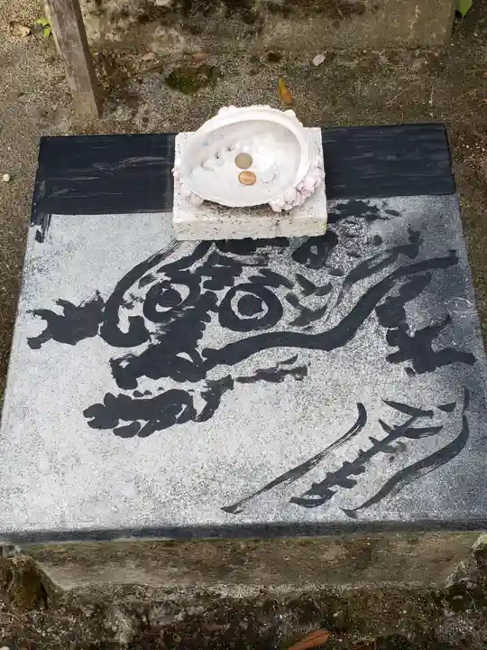 天津神明宮(千葉県)