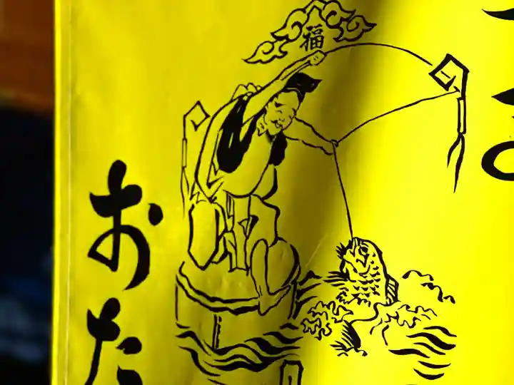 山家神社のその他建物