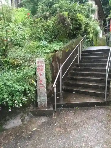 金剛の滝観音堂のその他建物