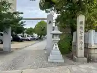 七宮神社(兵庫県)