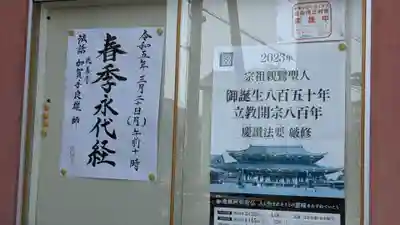 称円寺のお祭り